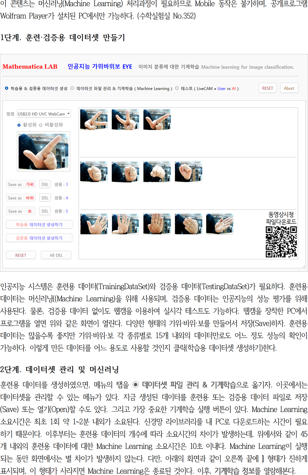 c05ff318094f913f10ef6ba866f72509_[2025_1,2월호_통권168호] 002.png